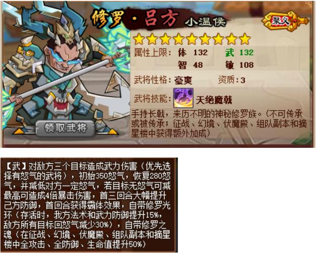 qq水浒红武将/水浒红将推荐-第5张图片 qq水浒红武将/水浒红将推荐-第5张图片