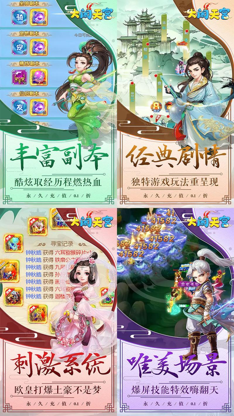 关于“百度大闹天宫ol”的解答-第3张图片 关于“百度大闹天宫ol”的解答-第3张图片