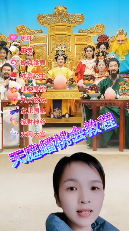 关于“百度大闹天宫ol”的解答-第4张图片 关于“百度大闹天宫ol”的解答-第4张图片