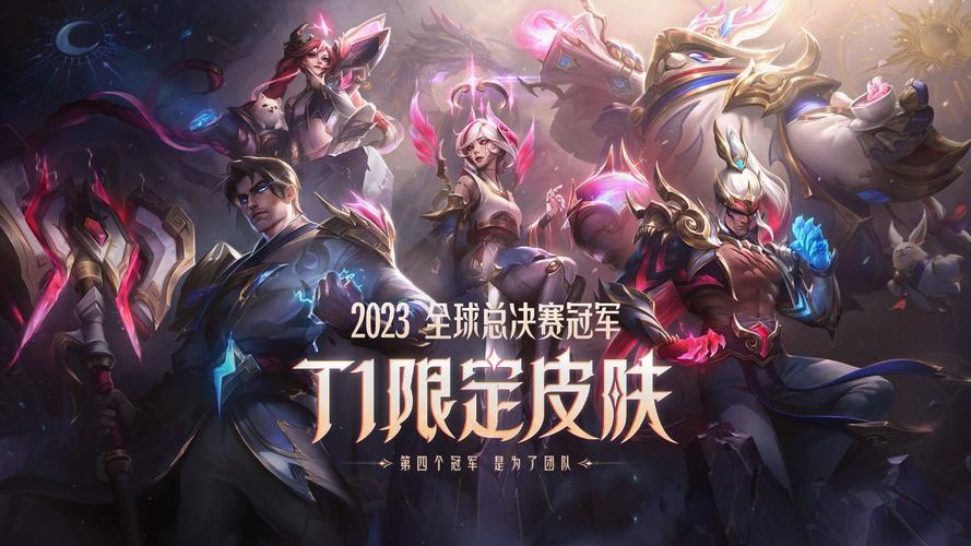 关于“lol2周年庆典”的解答-第3张图片 关于“lol2周年庆典”的解答-第3张图片