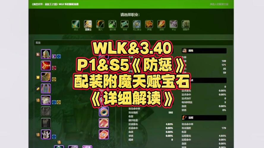 wow大灾变-wow大灾变前夕准备工作