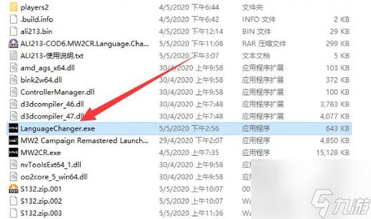 【使命召唤6免cd补丁，使命召唤6免安装】