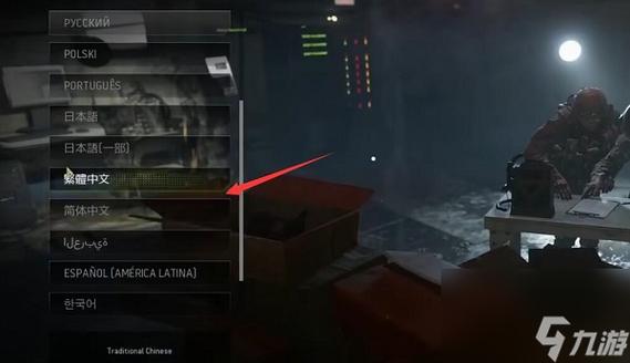 【使命召唤6免cd补丁，使命召唤6免安装】-第4张图片