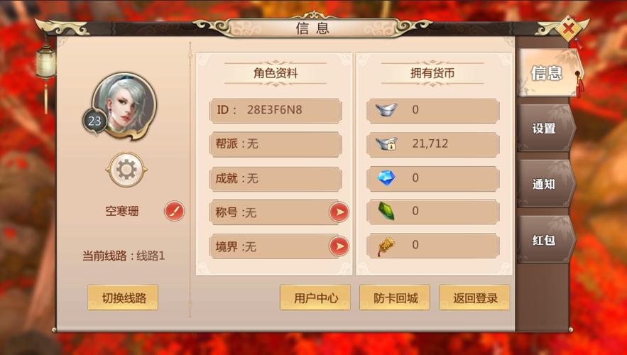 蜀门官方网站-蜀门官方网站首页网站-第5张图片 蜀门官方网站-蜀门官方网站首页网站-第5张图片