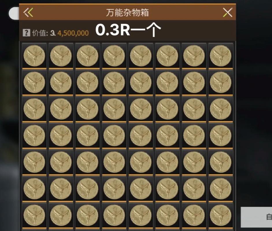 手机打鱼游戏/手机打鱼游戏犯法吗-第6张图片 手机打鱼游戏/手机打鱼游戏犯法吗-第6张图片