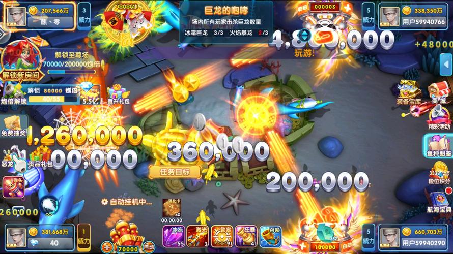 手机打鱼游戏/手机打鱼游戏犯法吗-第9张图片 手机打鱼游戏/手机打鱼游戏犯法吗-第9张图片