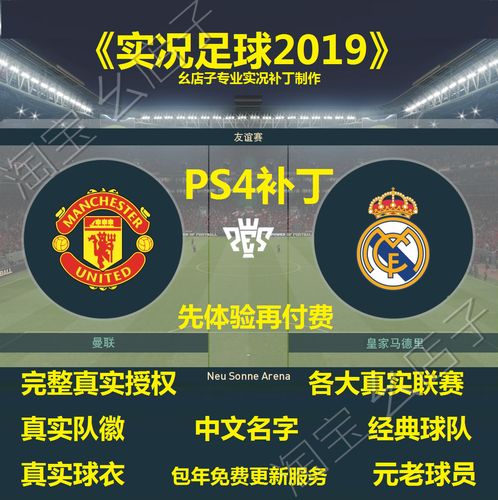 【实况2013德甲补丁,实况2013最新转会2020夏季】-第6张图片 【实况2013德甲补丁,实况2013最新转会2020夏季】-第6张图片