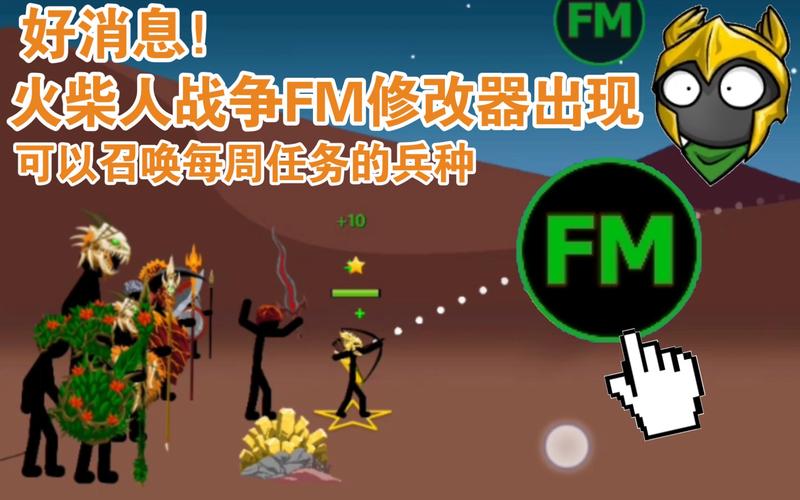 火柴人破坏狂无敌版,火柴人破坏王破解版-第2张图片 火柴人破坏狂无敌版,火柴人破坏王破解版-第2张图片