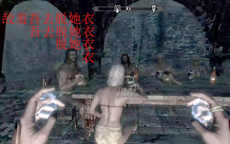 【上古卷轴5扒窃,上古卷轴5扒窃成功率100】-第6张图片 【上古卷轴5扒窃,上古卷轴5扒窃成功率100】-第6张图片