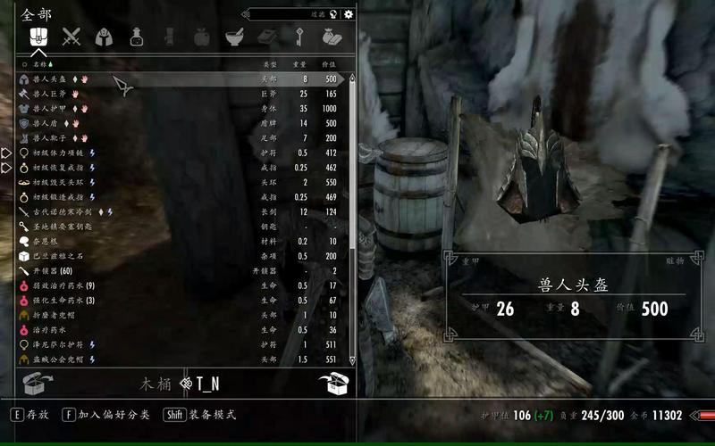 【上古卷轴5扒窃,上古卷轴5扒窃成功率100】-第7张图片 【上古卷轴5扒窃,上古卷轴5扒窃成功率100】-第7张图片