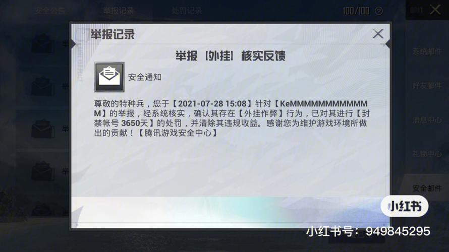 关于“热舞派对官方网站”的解答-第4张图片 关于“热舞派对官方网站”的解答-第4张图片
