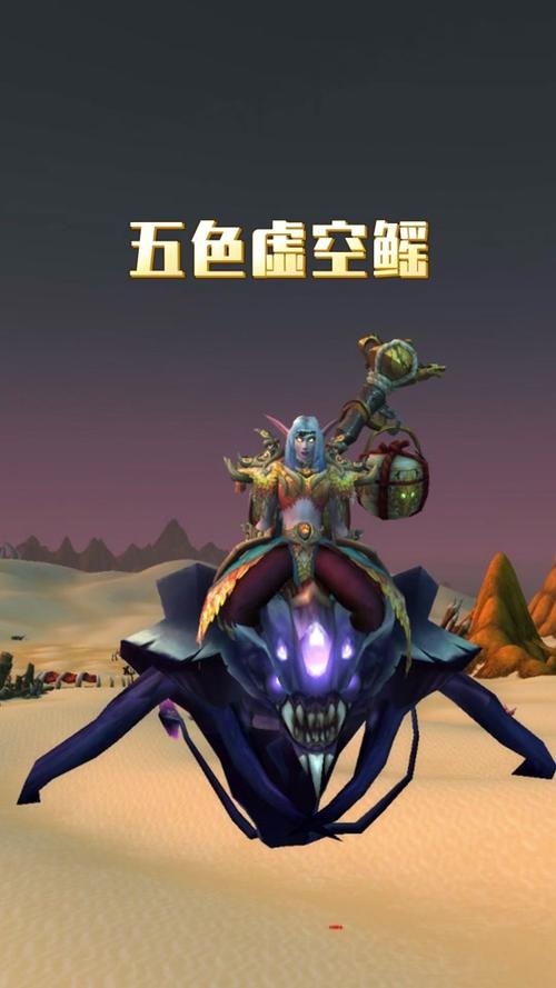 wow年兽掉落/魔兽世界年兽任务在哪接-第5张图片 wow年兽掉落/魔兽世界年兽任务在哪接-第5张图片