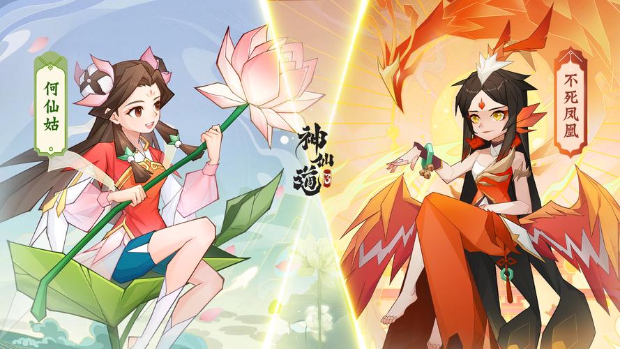 神仙道天心花/神仙道天心花的爆率-第1张图片 神仙道天心花/神仙道天心花的爆率-第1张图片