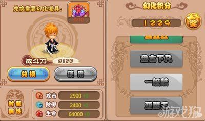 神仙道天心花/神仙道天心花的爆率-第2张图片 神仙道天心花/神仙道天心花的爆率-第2张图片
