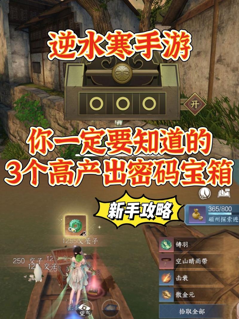 上锁的箱子任务怎么做,wow上锁的宝箱怎么开-第1张图片 上锁的箱子任务怎么做,wow上锁的宝箱怎么开-第1张图片