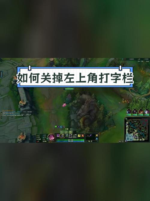 关于“lol打字不显示”的解答-第3张图片 关于“lol打字不显示”的解答-第3张图片