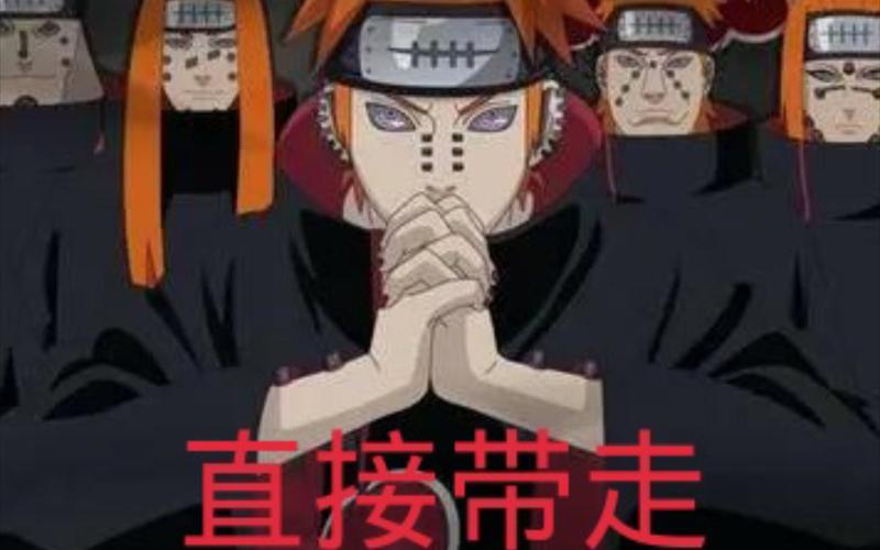 【死神大战火影,死神大战火影下载】-第9张图片 【死神大战火影,死神大战火影下载】-第9张图片