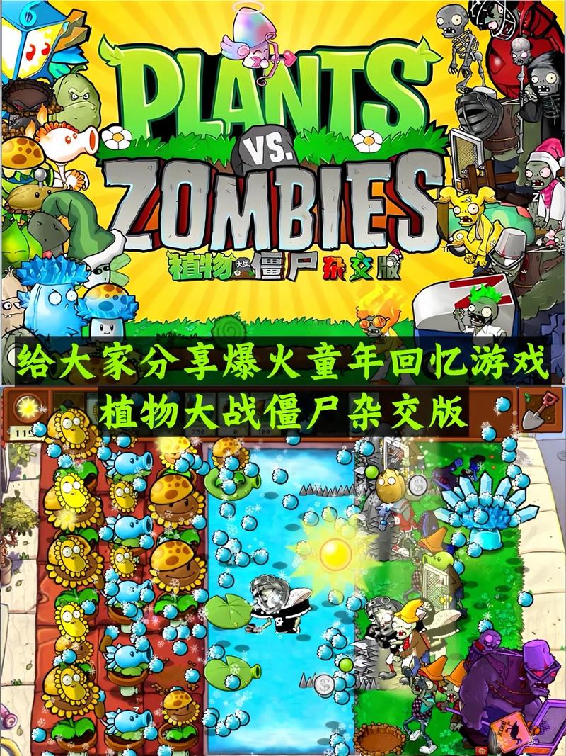 【popcap游戏，popcapgames官方网站】
