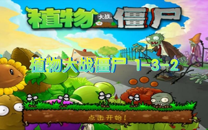 【popcap游戏,popcapgames官方网站】-第7张图片 【popcap游戏,popcapgames官方网站】-第7张图片