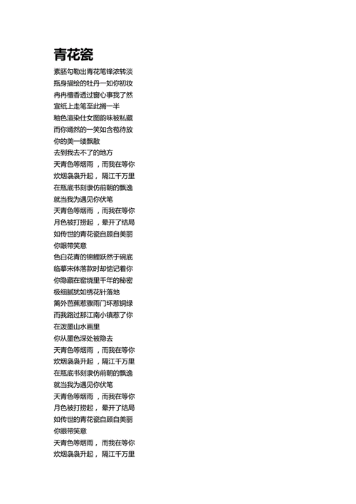 关于“周杰伦lol主题曲”的解答-第3张图片 关于“周杰伦lol主题曲”的解答-第3张图片