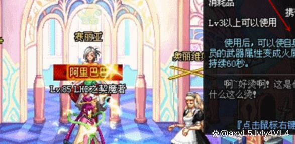 极限祭坛怎么打/极限祭坛攻略