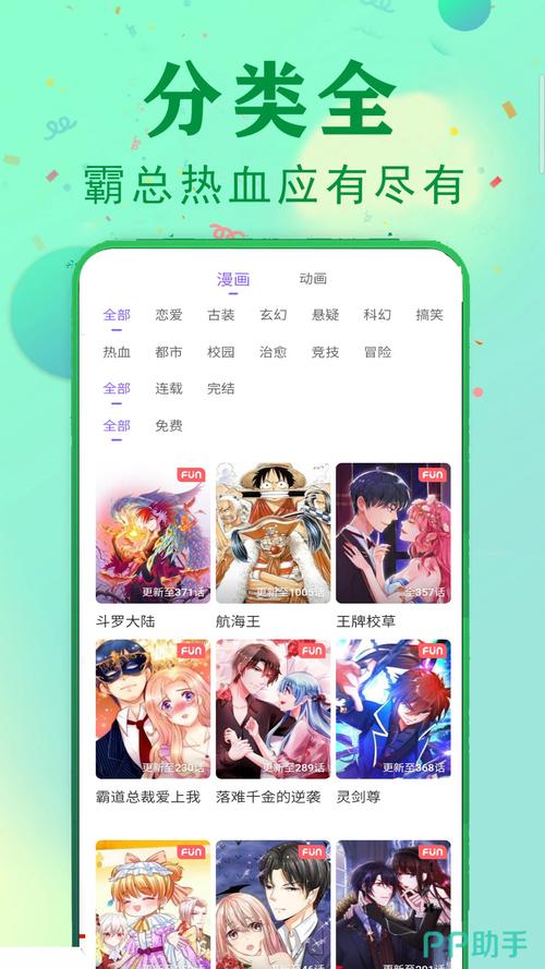 女神漫画破解版无限阅读,女神漫画破解版无限阅币门,阅读-第2张图片 女神漫画破解版无限阅读,女神漫画破解版无限阅币门,阅读-第2张图片