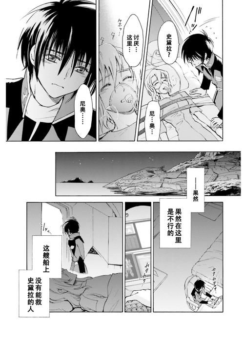 女神漫画破解版无限阅读,女神漫画破解版无限阅币门,阅读-第5张图片 女神漫画破解版无限阅读,女神漫画破解版无限阅币门,阅读-第5张图片