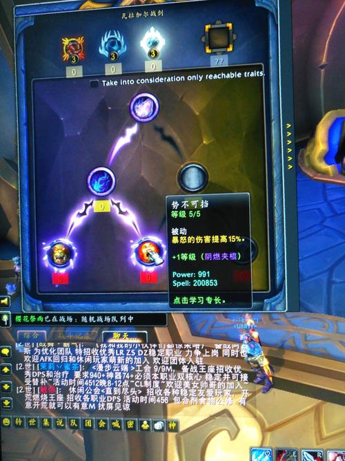 关于“虚空之光熔炉”的解答-第2张图片 关于“虚空之光熔炉”的解答-第2张图片