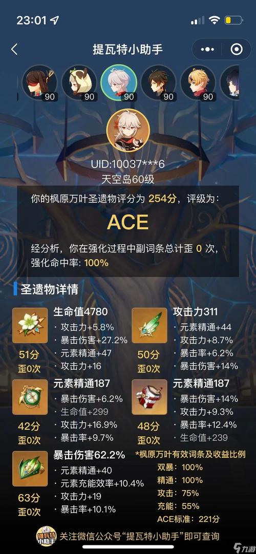关于“虚空之光熔炉”的解答-第5张图片 关于“虚空之光熔炉”的解答-第5张图片