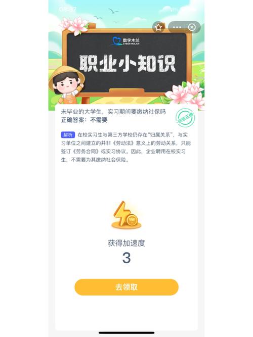 关于“腊月二十三吃什么蚂蚁庄园”的解答-第5张图片 关于“腊月二十三吃什么蚂蚁庄园”的解答-第5张图片