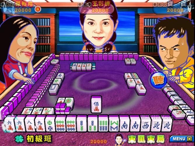 关于“麻将游戏明星三缺一”的解答