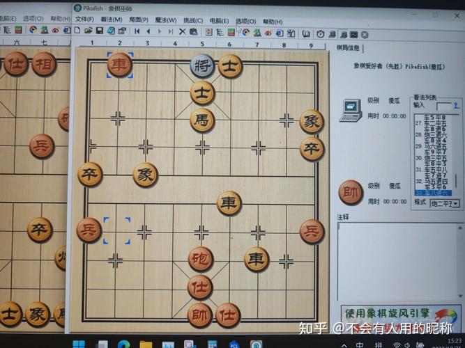 世界象棋大师-世界象棋大师级别-第5张图片 世界象棋大师-世界象棋大师级别-第5张图片