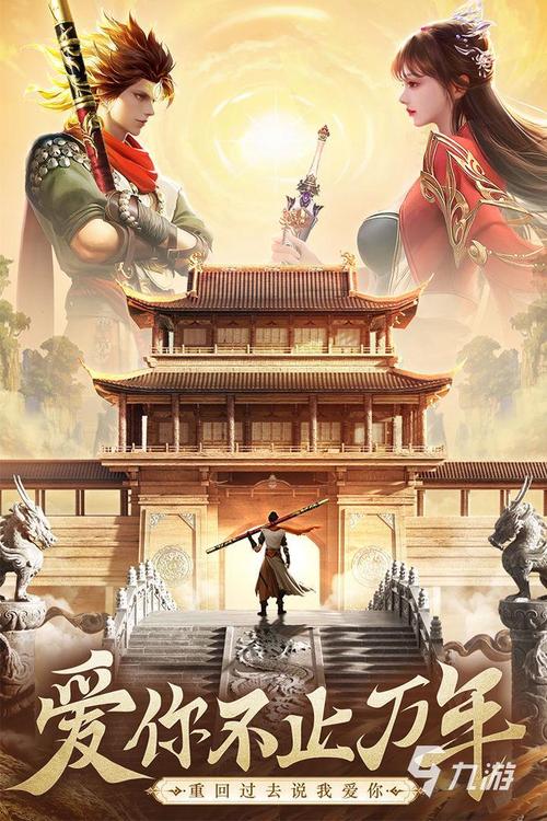 最新3d网络游戏排名榜-最新的3d网络游戏-第4张图片 最新3d网络游戏排名榜-最新的3d网络游戏-第4张图片