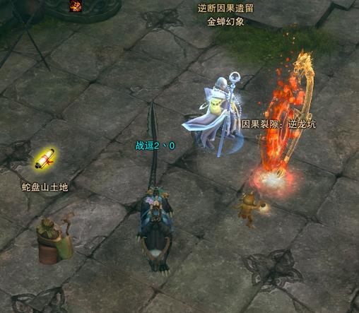 斗战神火焰蛇果-斗战神火焰蛇果宴怎么用