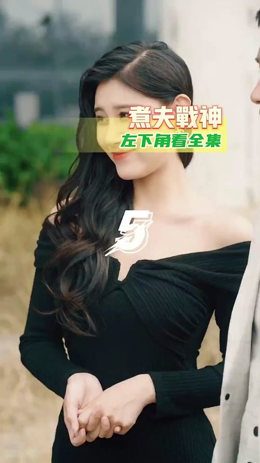 斗战神火焰蛇果-斗战神火焰蛇果宴怎么用-第4张图片 斗战神火焰蛇果-斗战神火焰蛇果宴怎么用-第4张图片
