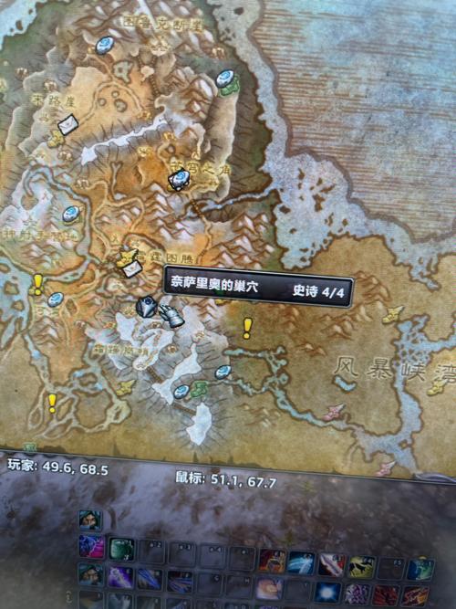 关于“wow空荡荡的巢穴”的解答-第8张图片 关于“wow空荡荡的巢穴”的解答-第8张图片