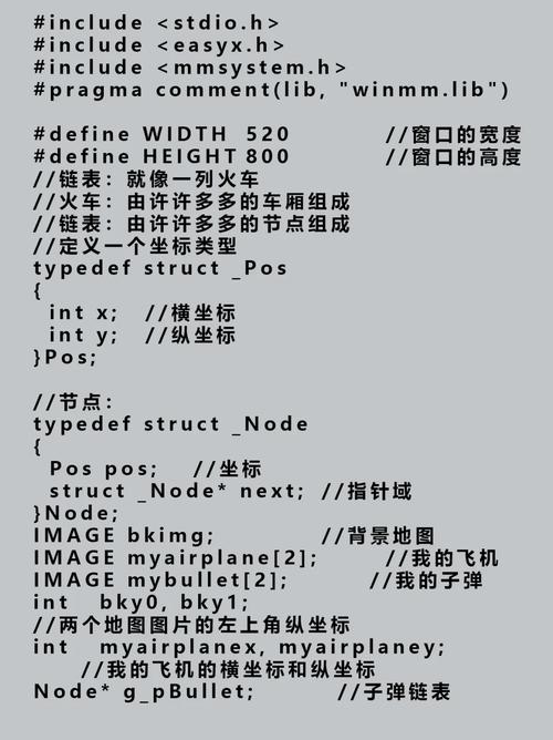微信飞机大战，微信飞机大战小程序
