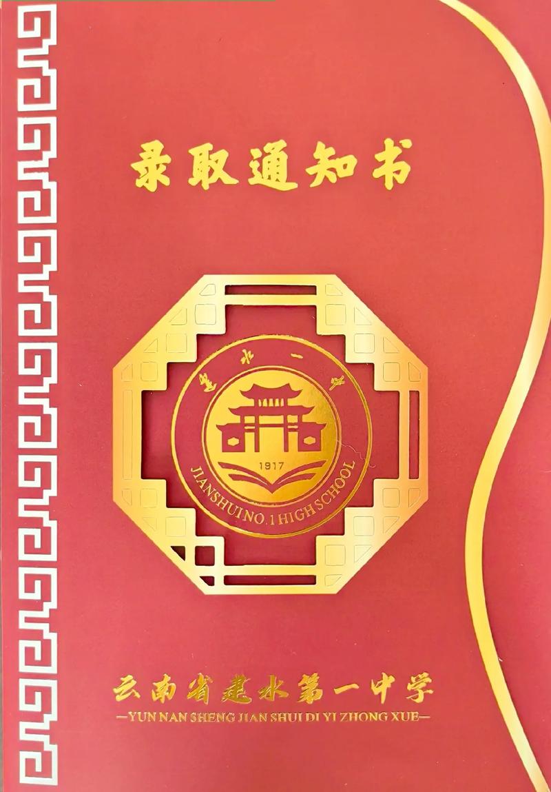 北大英雄2011-北大英雄传-第2张图片 北大英雄2011-北大英雄传-第2张图片