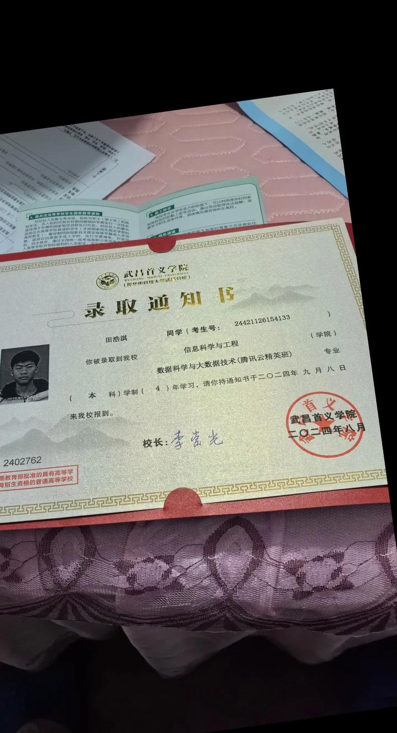 北大英雄2011-北大英雄传-第3张图片 北大英雄2011-北大英雄传-第3张图片