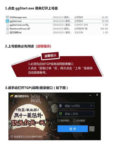关于“gg游戏平台”的解答-第8张图片 关于“gg游戏平台”的解答-第8张图片