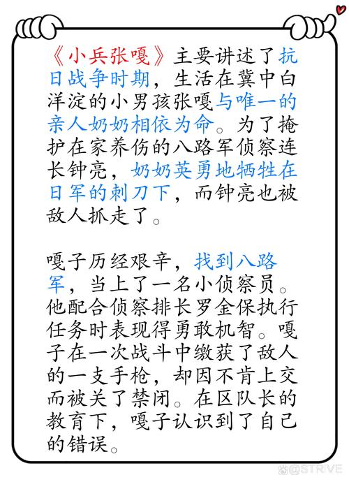 关于“中国全面战争”的解答-第4张图片 关于“中国全面战争”的解答-第4张图片
