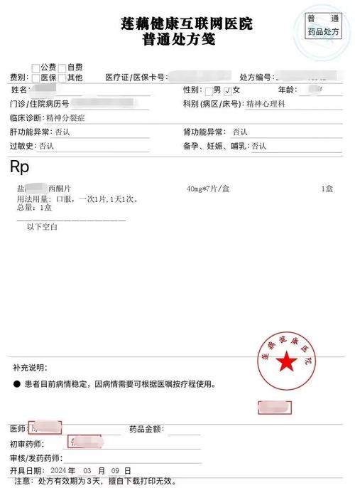 【老白智慧药房,老白智慧药房app免费下载安装】-第3张图片 【老白智慧药房,老白智慧药房app免费下载安装】-第3张图片