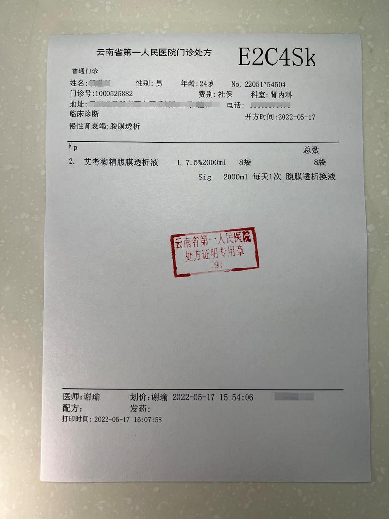 【老白智慧药房,老白智慧药房app免费下载安装】-第4张图片 【老白智慧药房,老白智慧药房app免费下载安装】-第4张图片