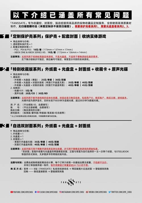 关于“生化危机保护伞”的解答-第9张图片 关于“生化危机保护伞”的解答-第9张图片