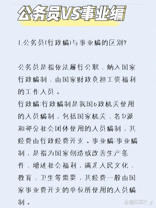 元次等术语是谁创造的-元次是什么意思