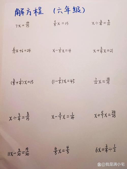 元次等术语是谁创造的-元次是什么意思-第5张图片