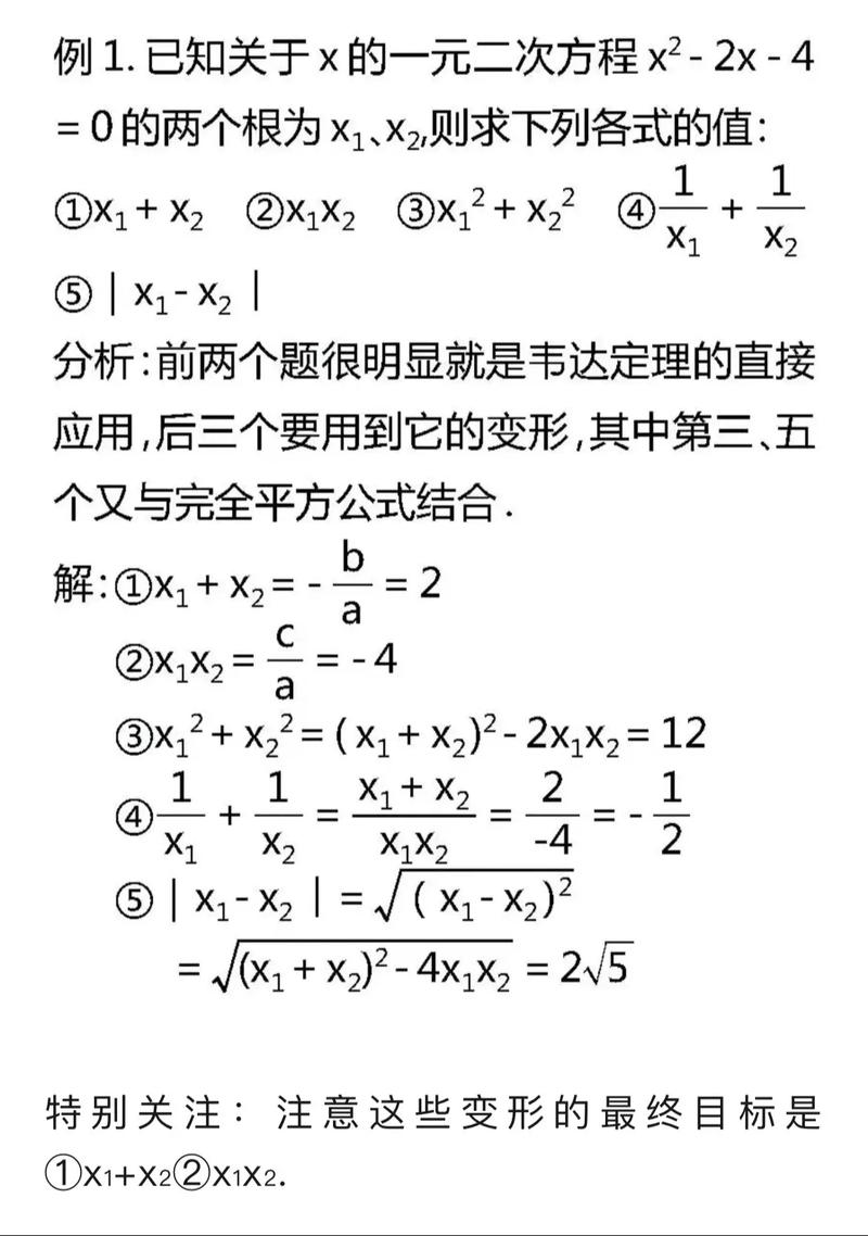元次等术语是谁创造的-元次是什么意思-第6张图片