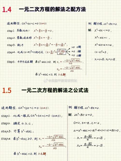 元次等术语是谁创造的-元次是什么意思-第7张图片