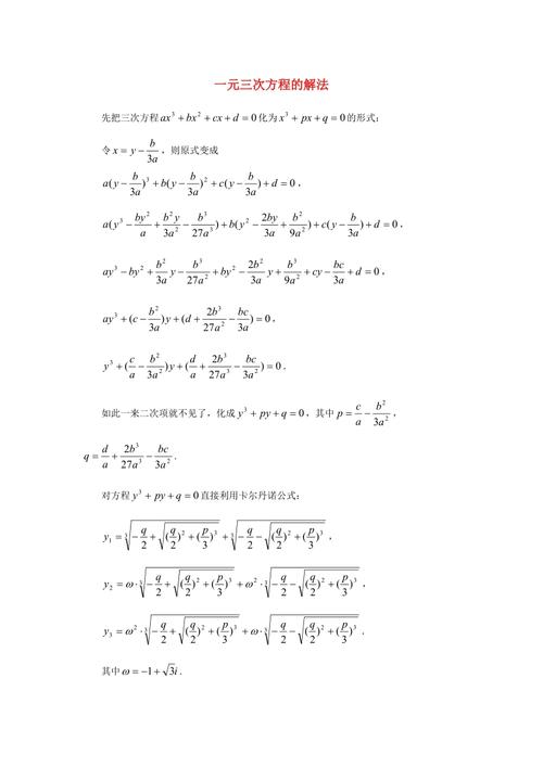 元次等术语是谁创造的-元次是什么意思-第8张图片