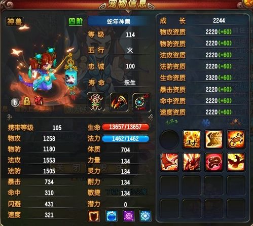 【qq仙灵apc,仙灵贴吧】-第4张图片 【qq仙灵apc,仙灵贴吧】-第4张图片